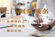 廚房設(shè)計預約上門